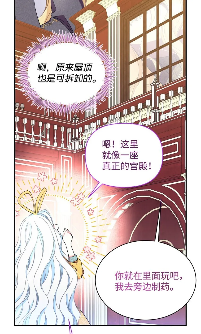 23 可爱无上限30