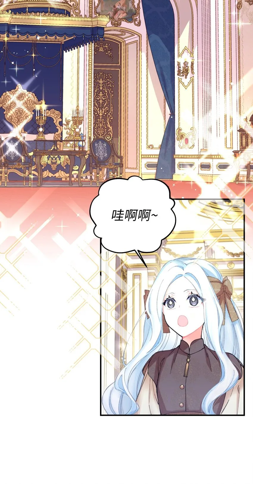 04 善变的女人8