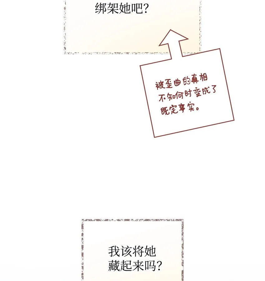 20 我要将她藏起来吗69
