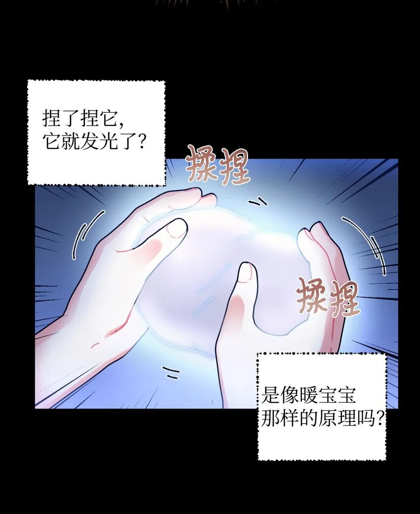 09 他知道我不见了吗13