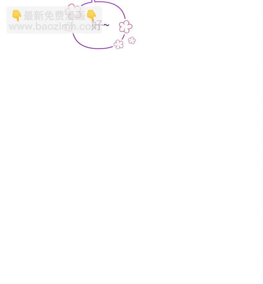 23 可爱无上限31