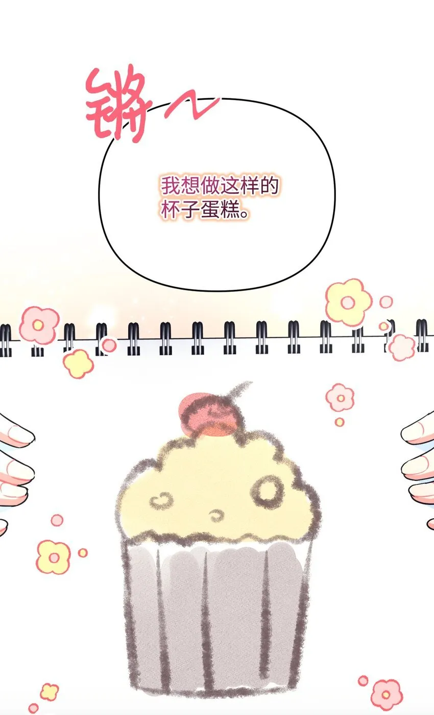 20 我要将她藏起来吗21