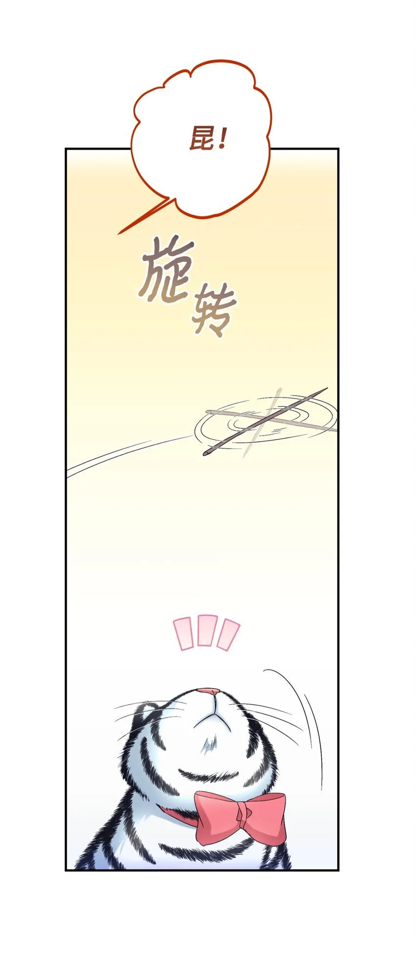 25 传闻中的妖妇20