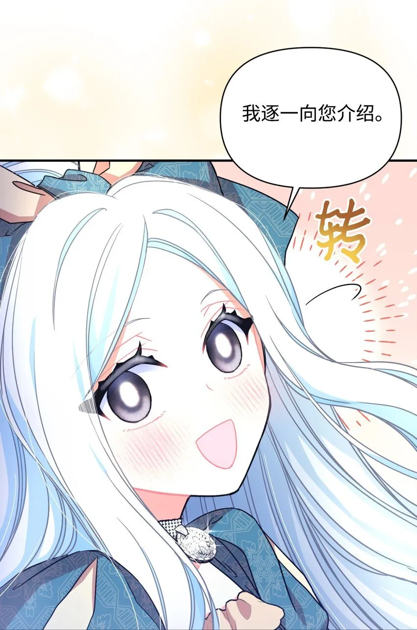 14 宠物福利大放送14