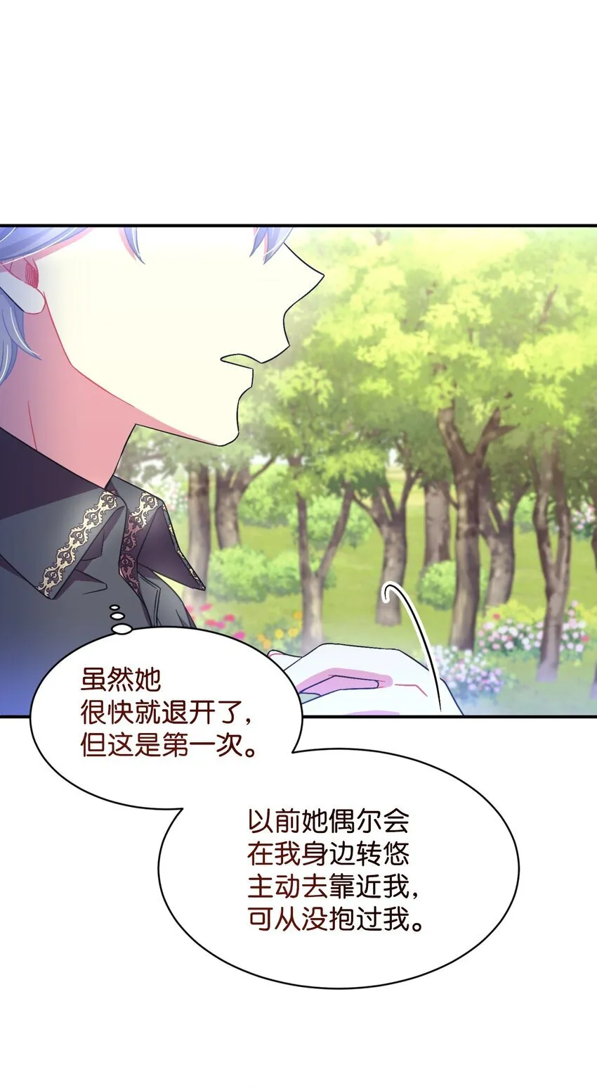 19 侮辱皇室之罪10
