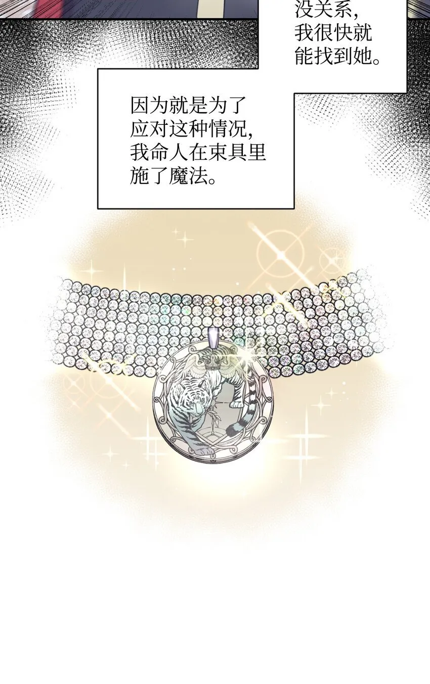 08 小狗小姐失踪了58