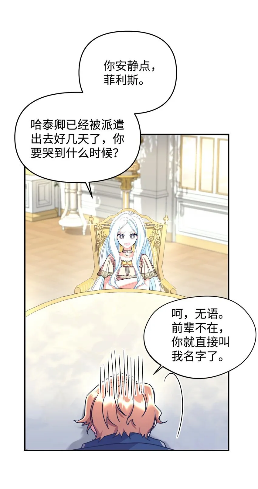 12 醋意大发34