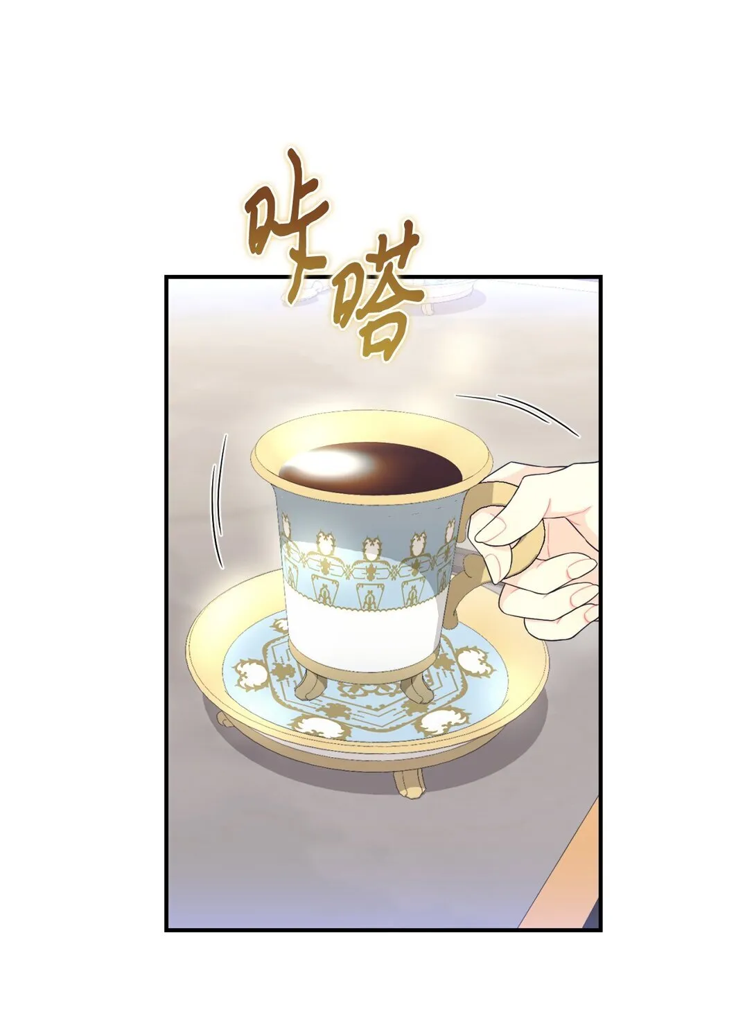 28 皇帝的爱人42