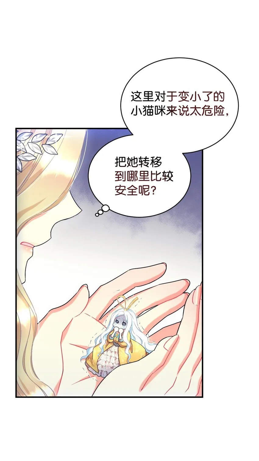 23 可爱无上限21