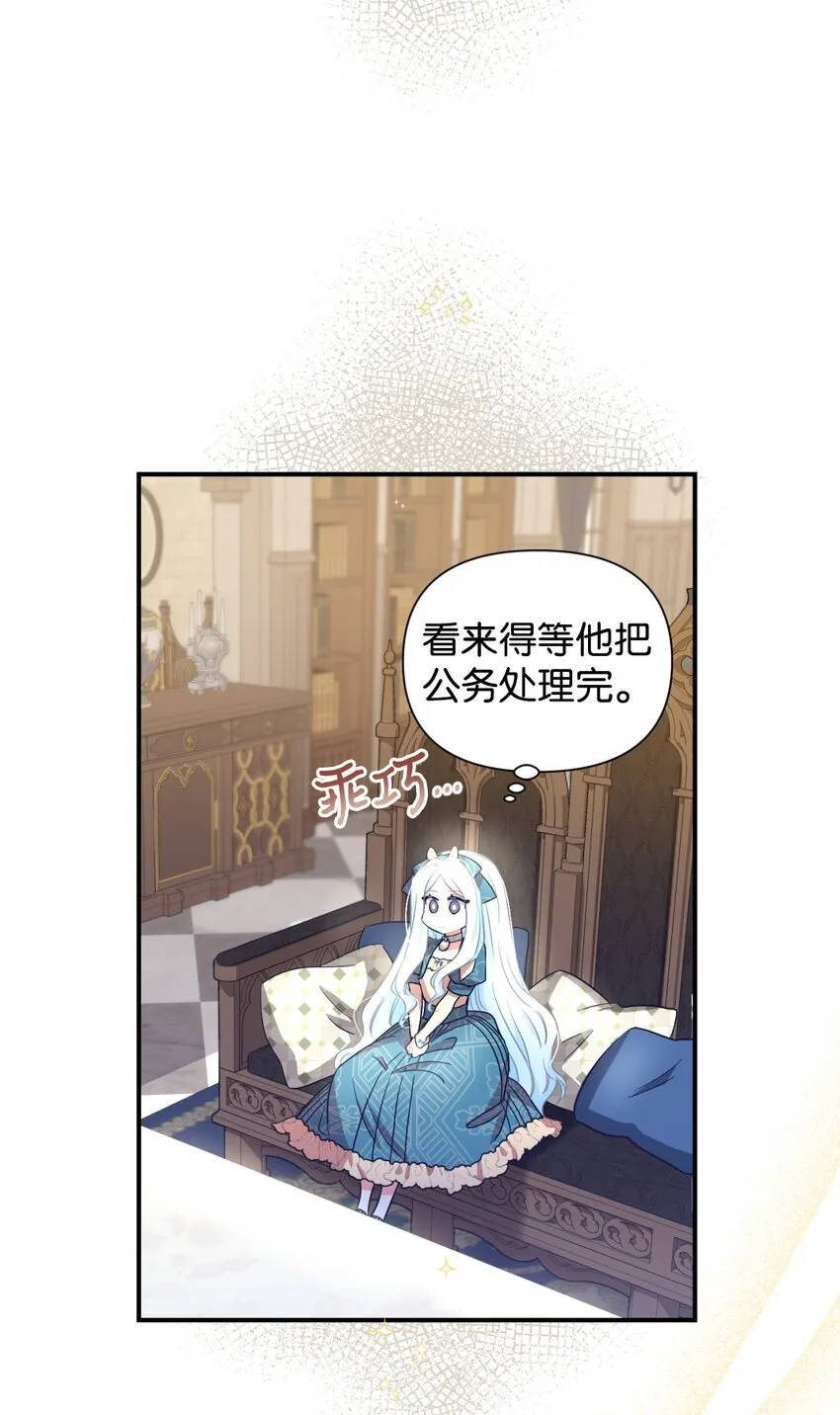 13 主人意识51