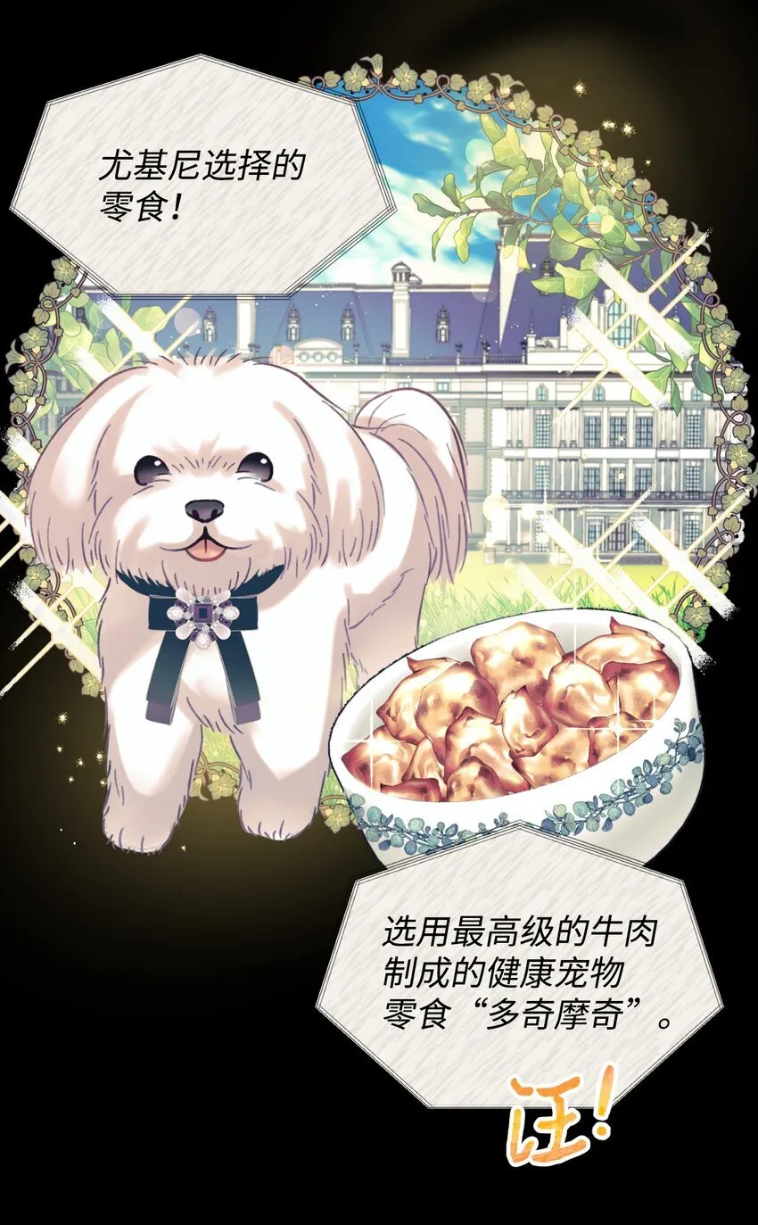 02 奴隶商店25