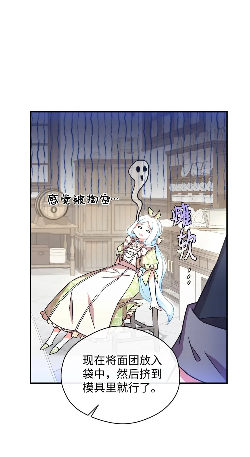 20 我要将她藏起来吗30