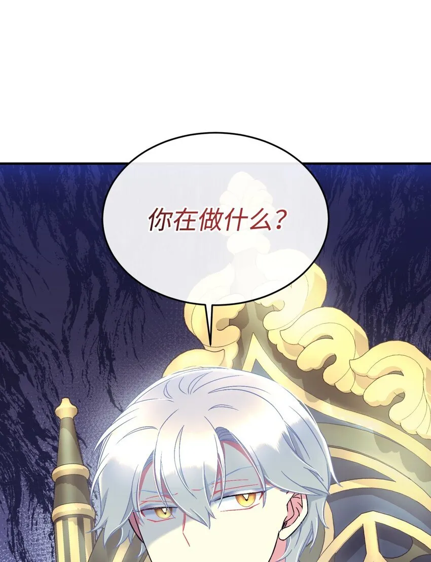 20 我要将她藏起来吗82