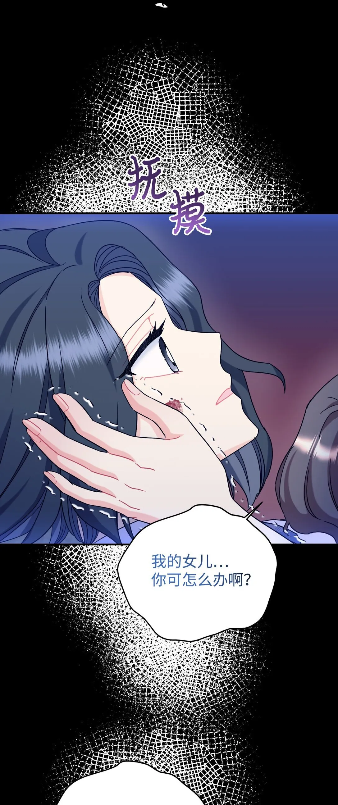 27 他就是我的家9