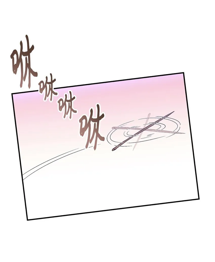 25 传闻中的妖妇25