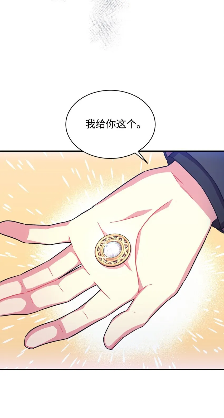 17 我的少女2