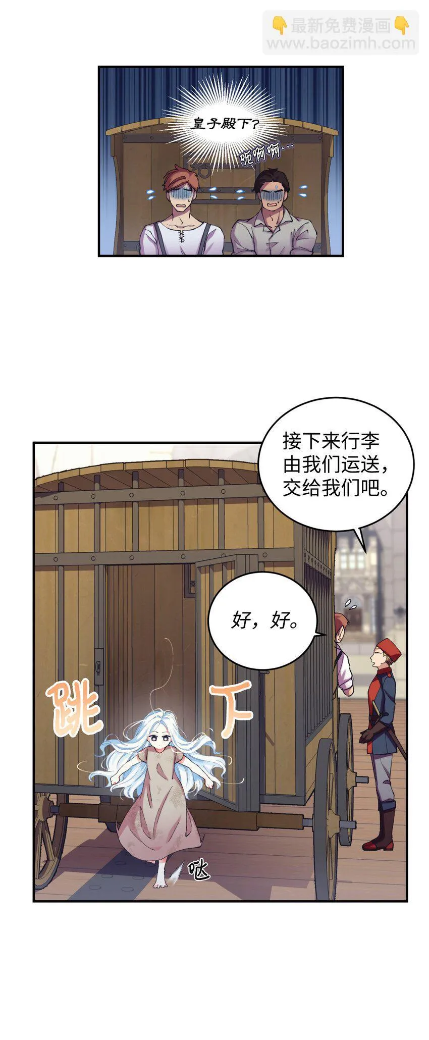 03 我是主人的狗52