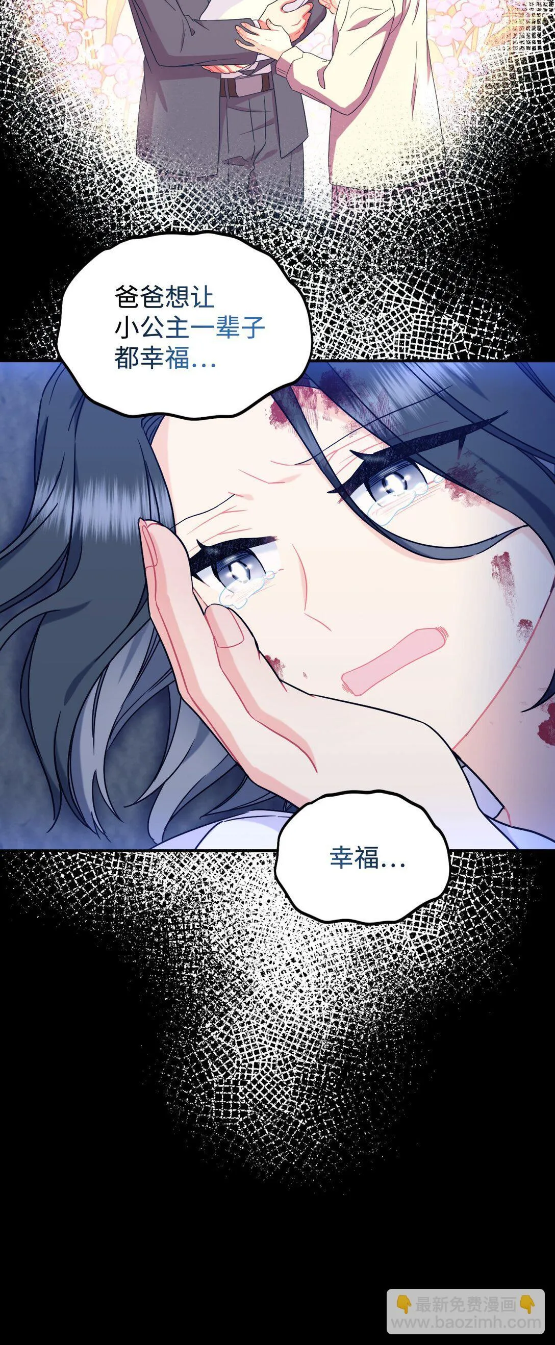 27 他就是我的家15