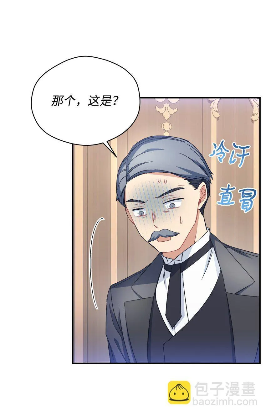 20 我要将她藏起来吗51
