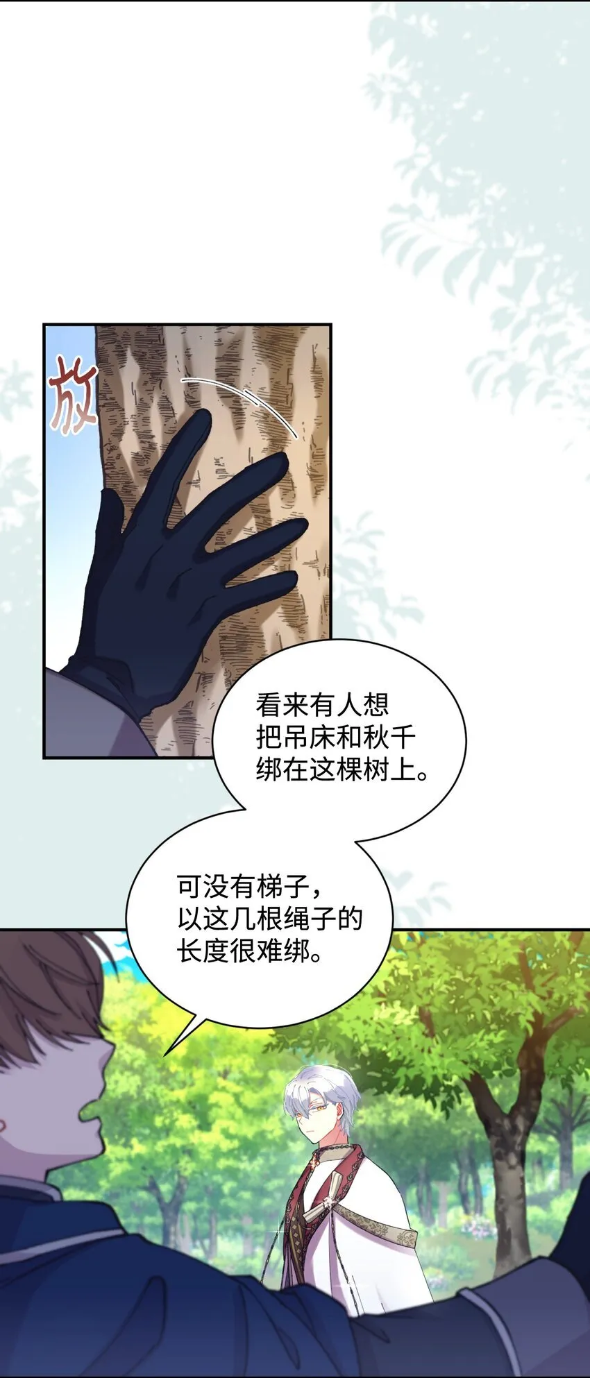 07 宠溺60