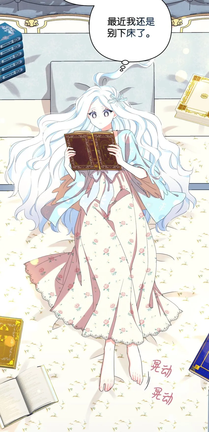 26 求婚？19