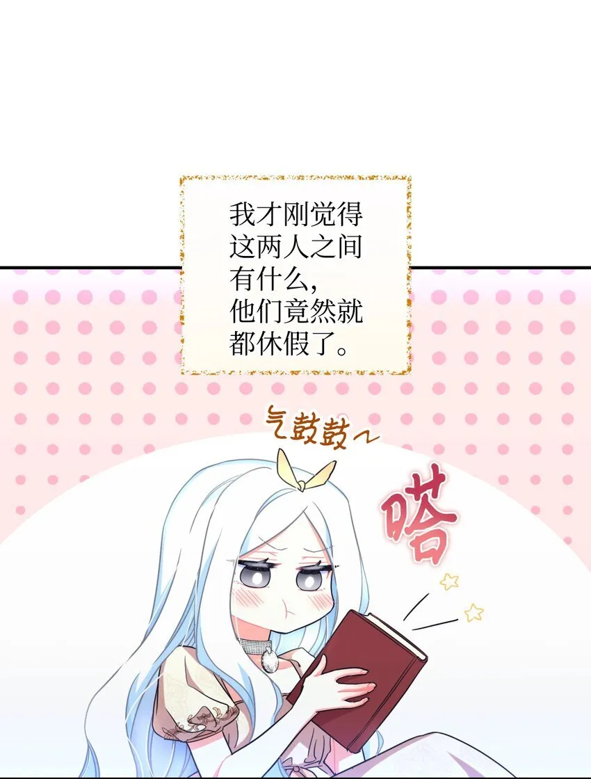 26 求婚？61