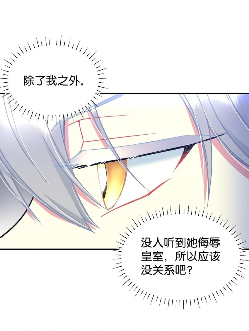 20 我要将她藏起来吗11