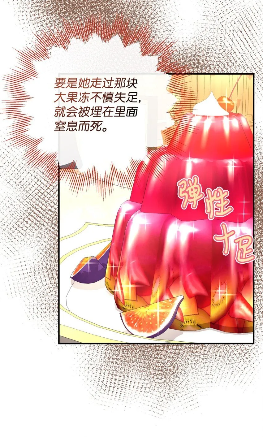 23 可爱无上限18