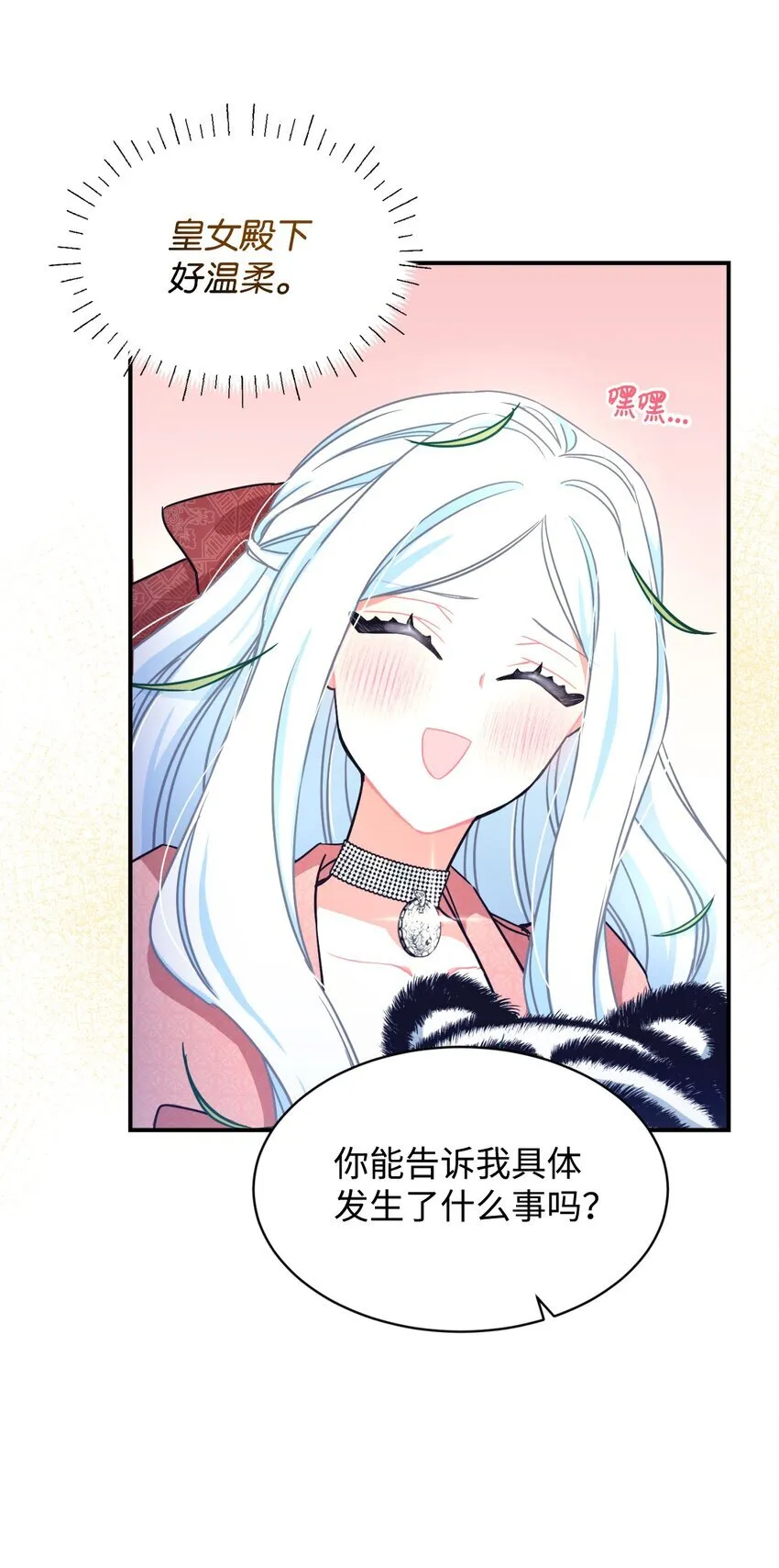 15 竟敢惹我的小猫咪62