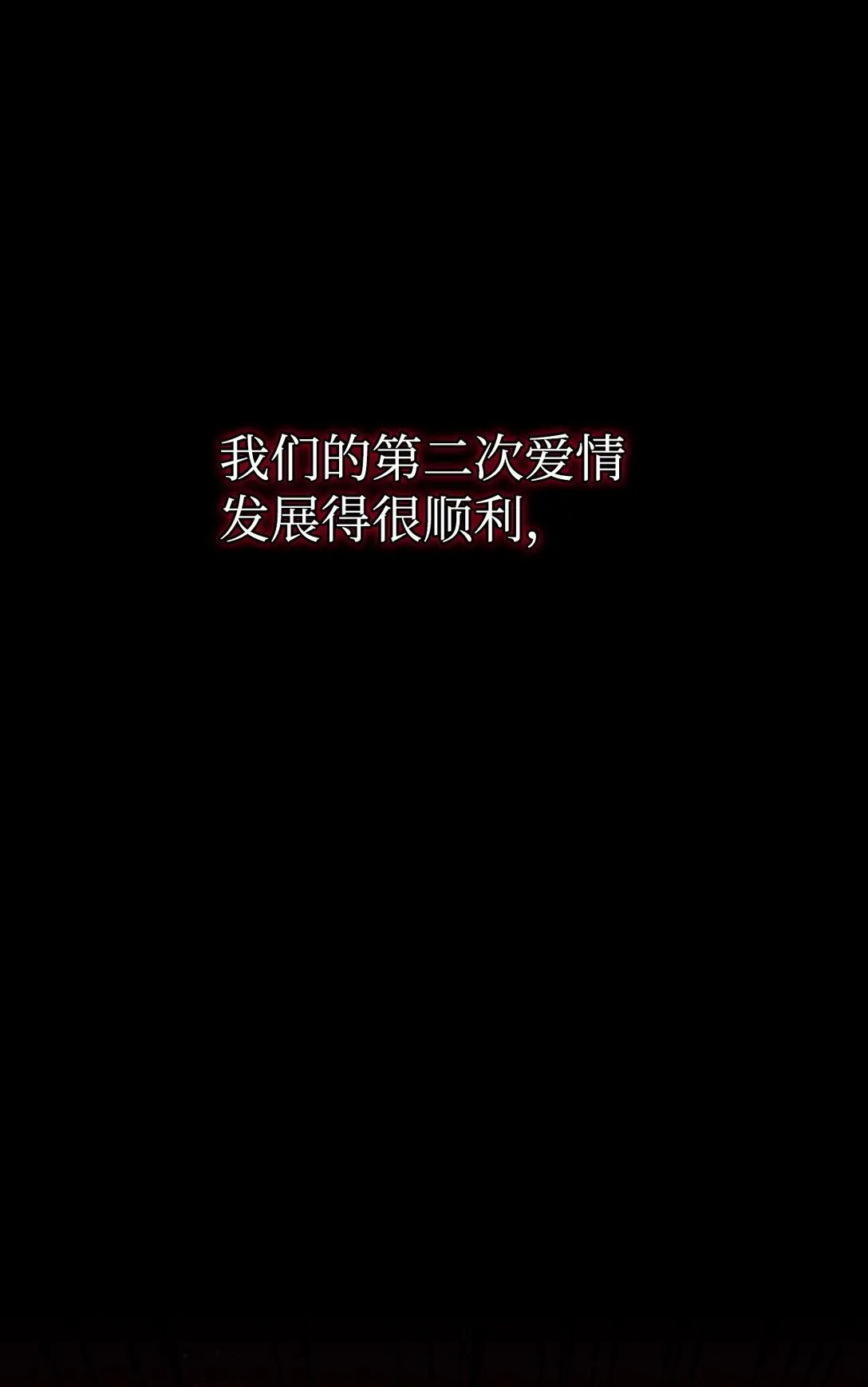 29 我的天使74