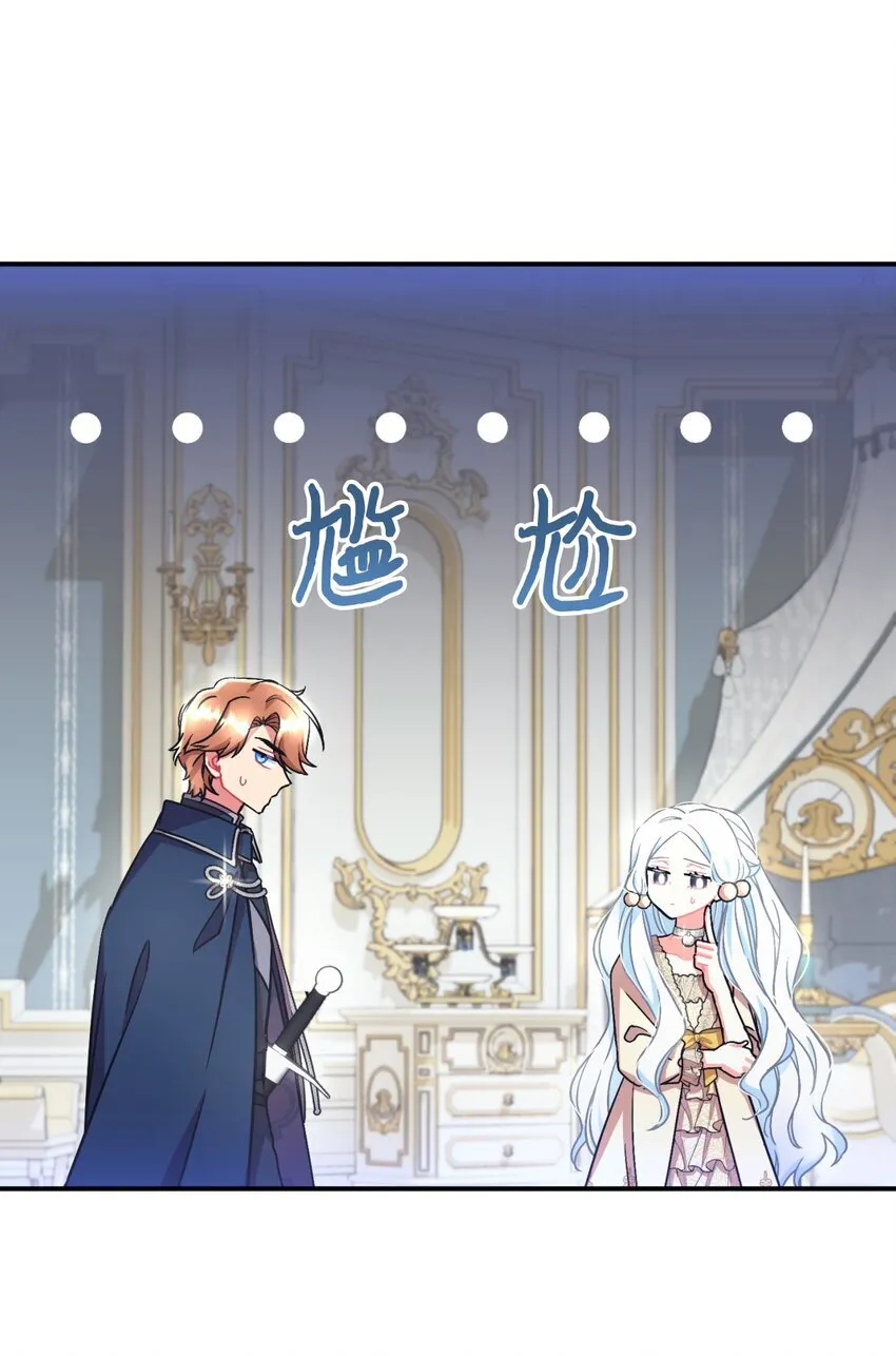 19 侮辱皇室之罪37