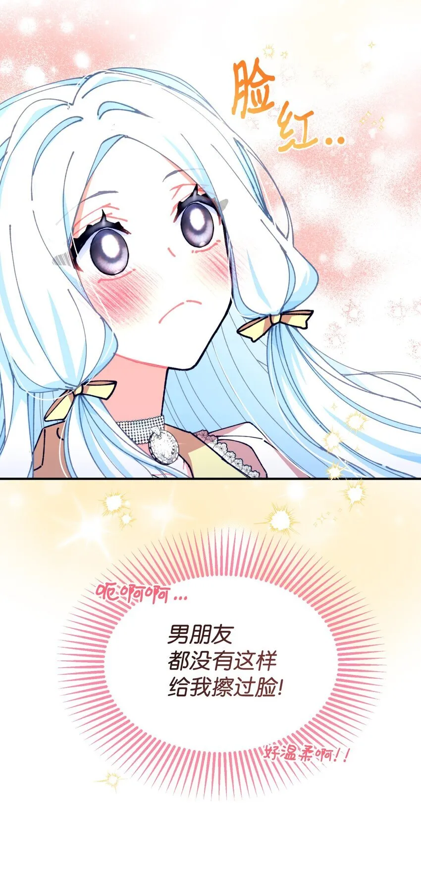 11 帅气的骑士30