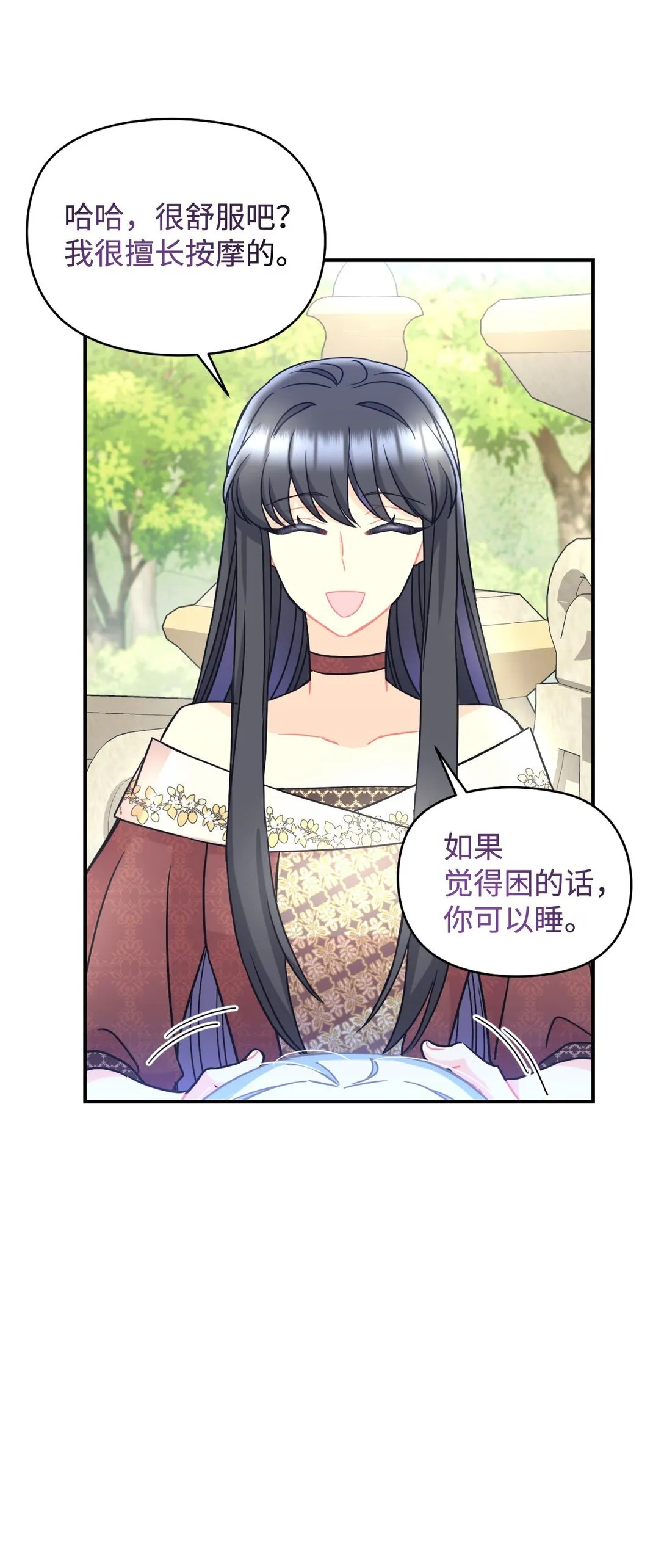 30 被抹去的记忆64