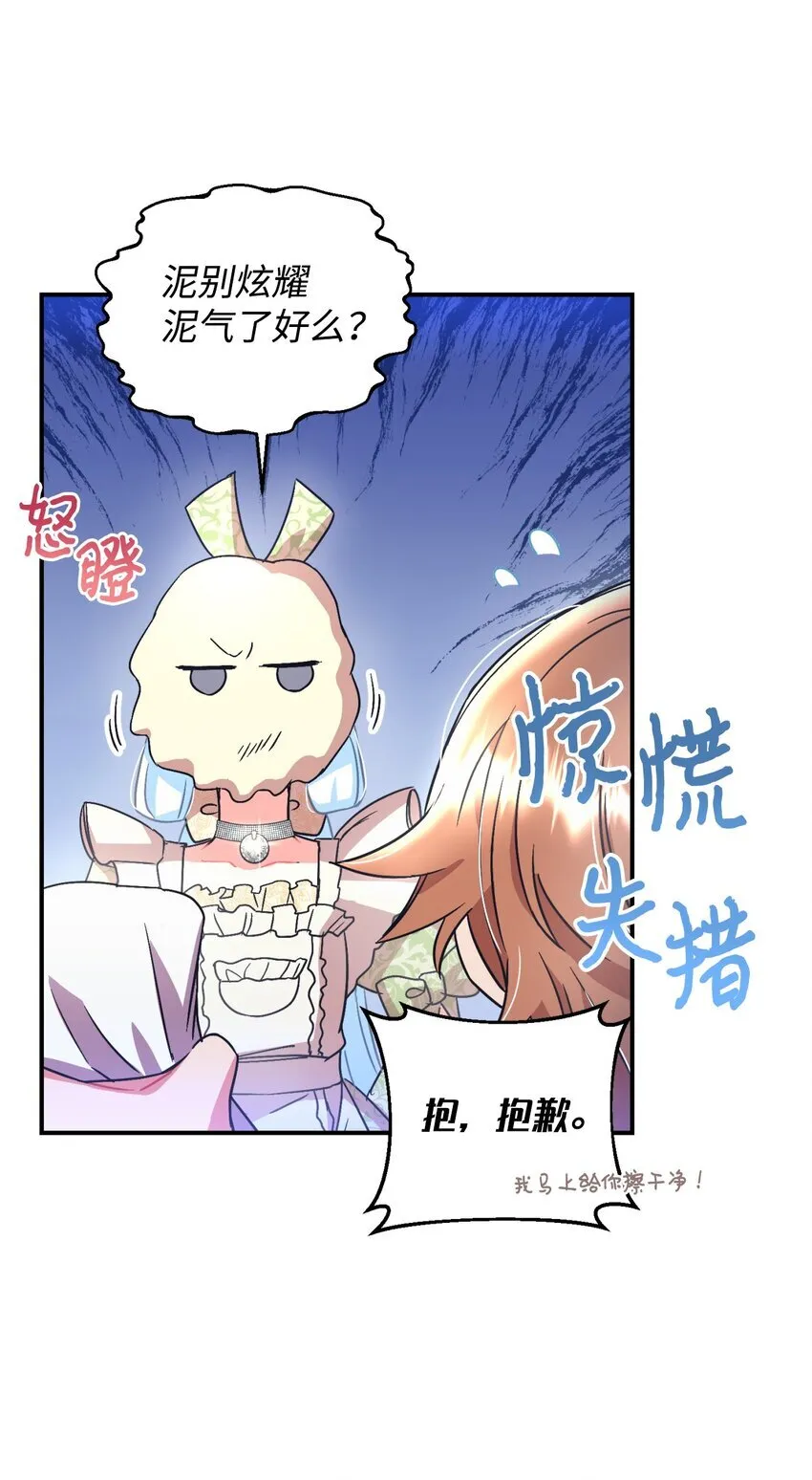 20 我要将她藏起来吗33