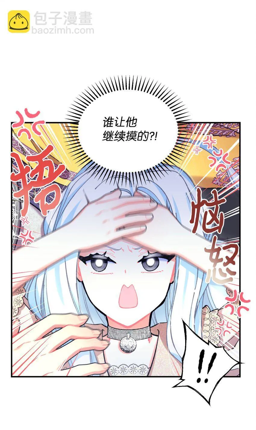07 宠溺21