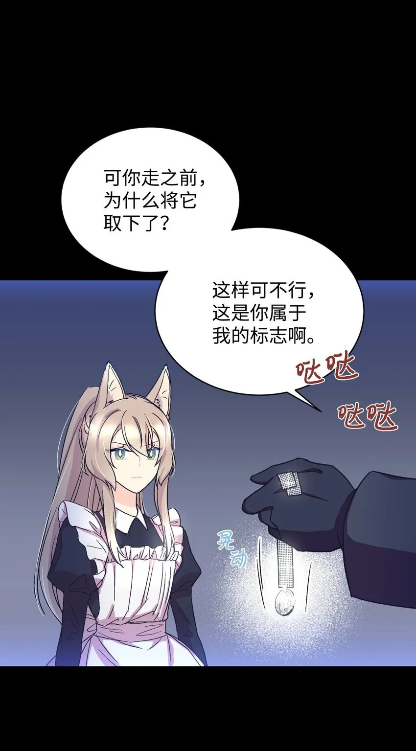 16 主人不会抛弃狗狗的！59
