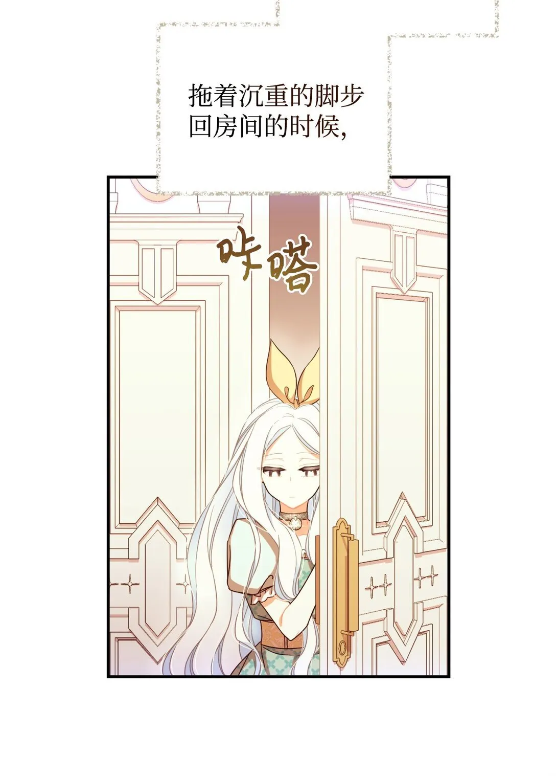 28 皇帝的爱人7