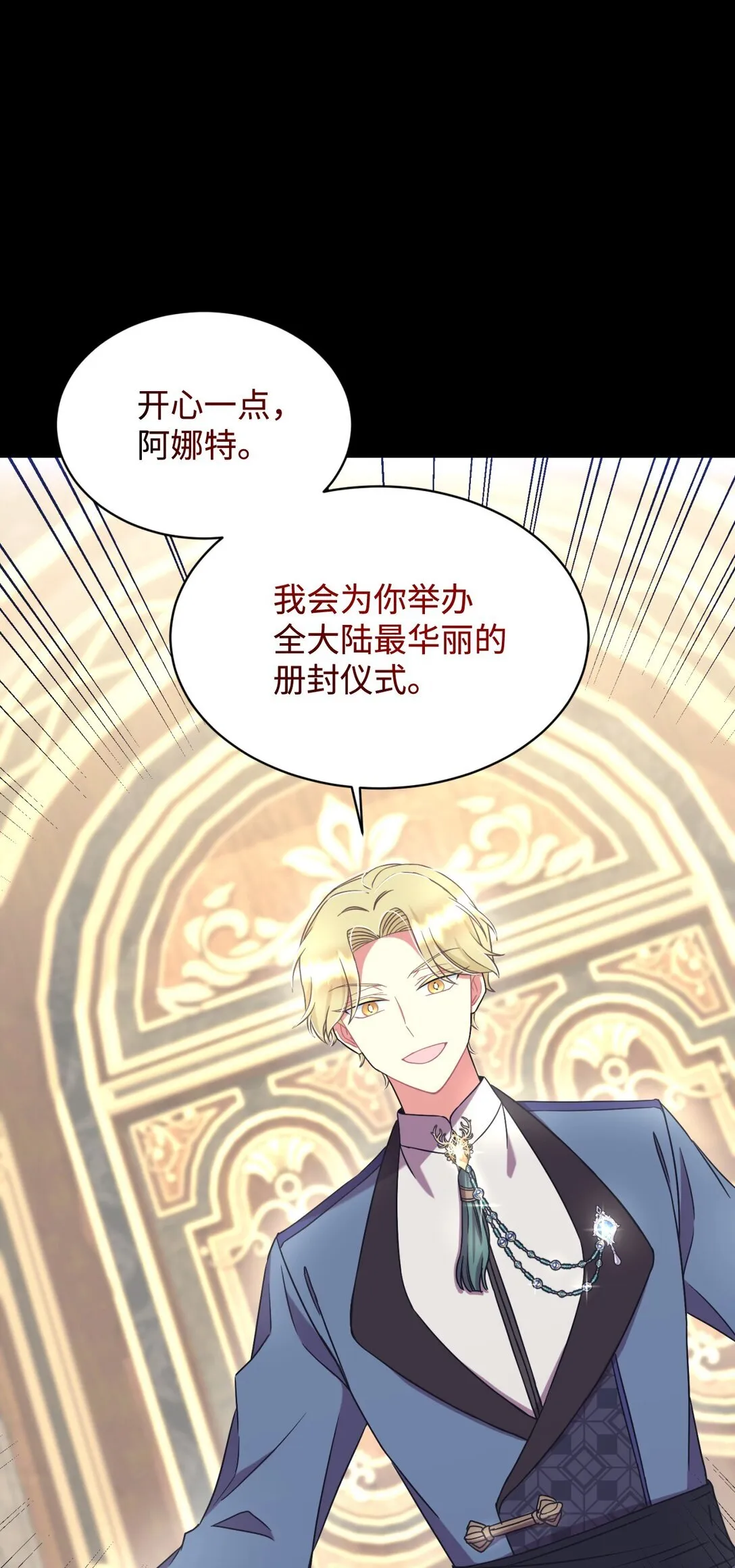 29 我的天使39