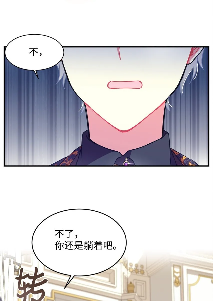 12 醋意大发71
