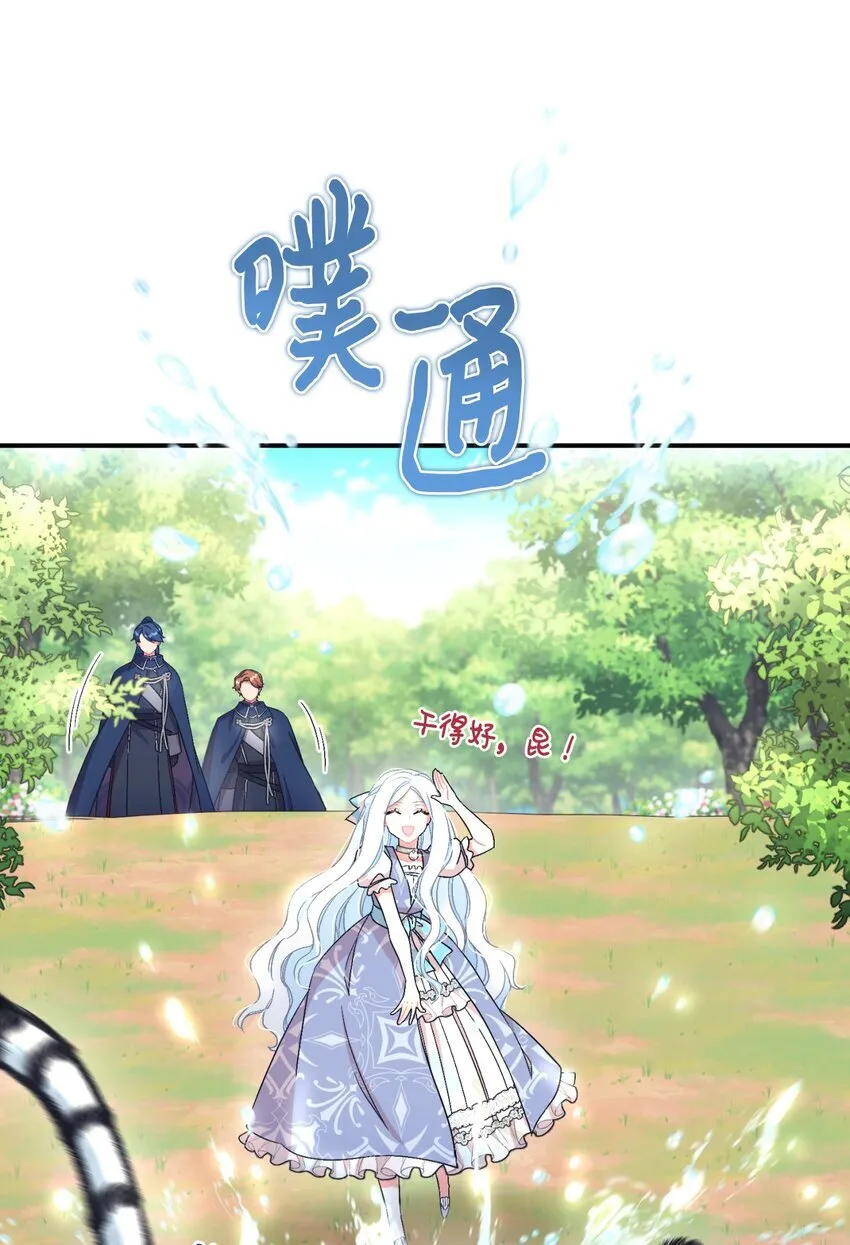 25 传闻中的妖妇21