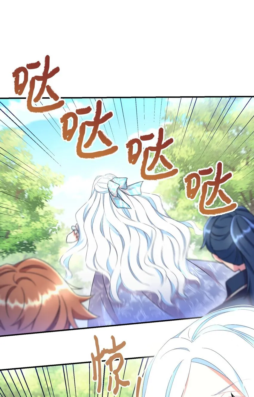 25 传闻中的妖妇31