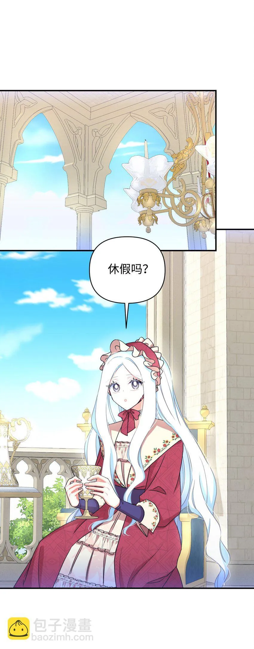 26 求婚？53