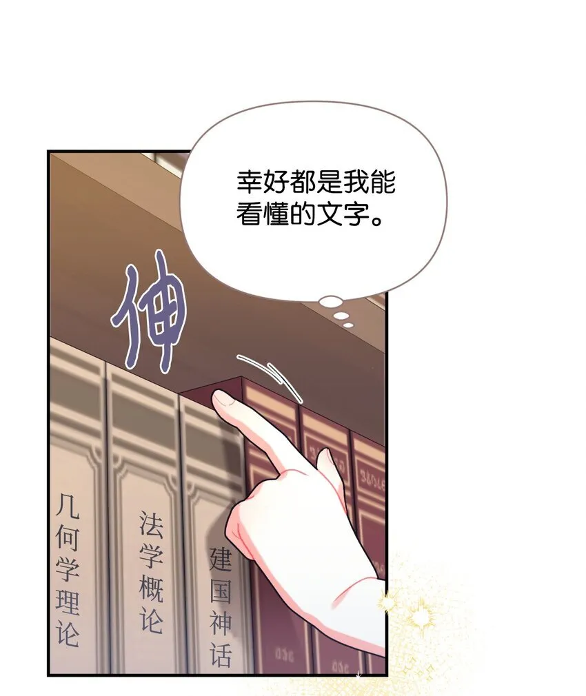 06 小狗狗的探险52