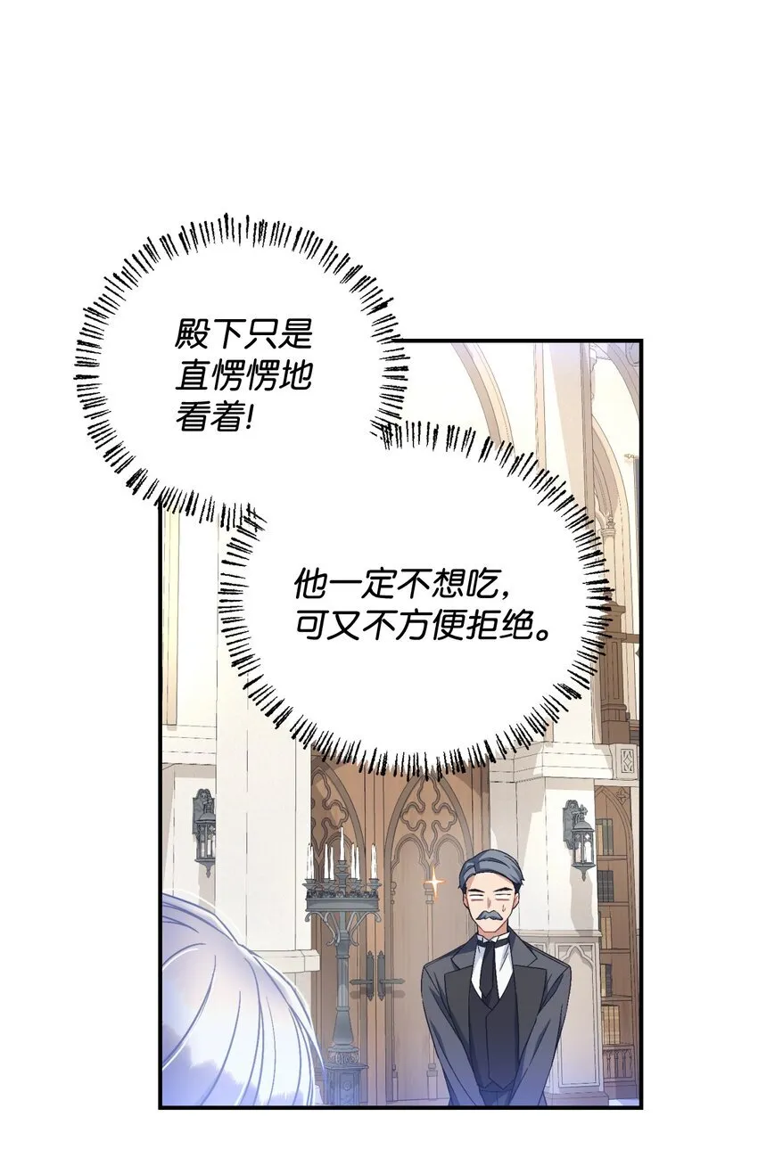 20 我要将她藏起来吗77