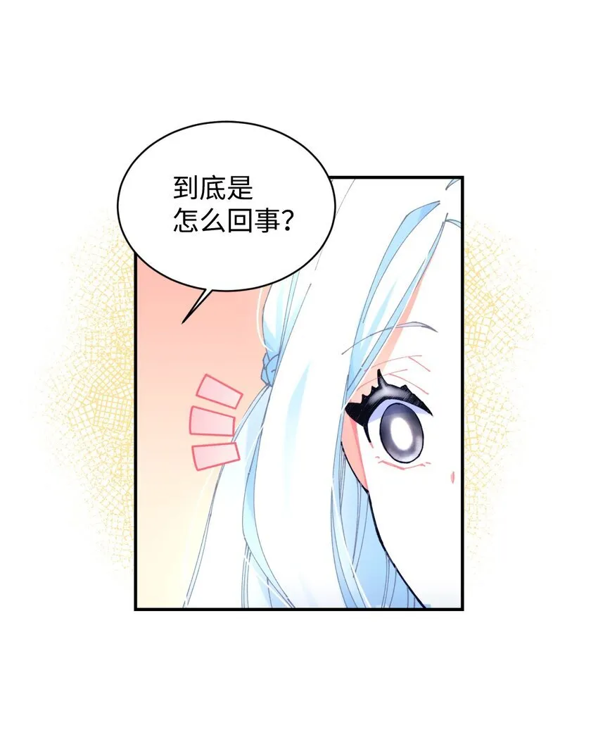 10 做我的小猫咪47
