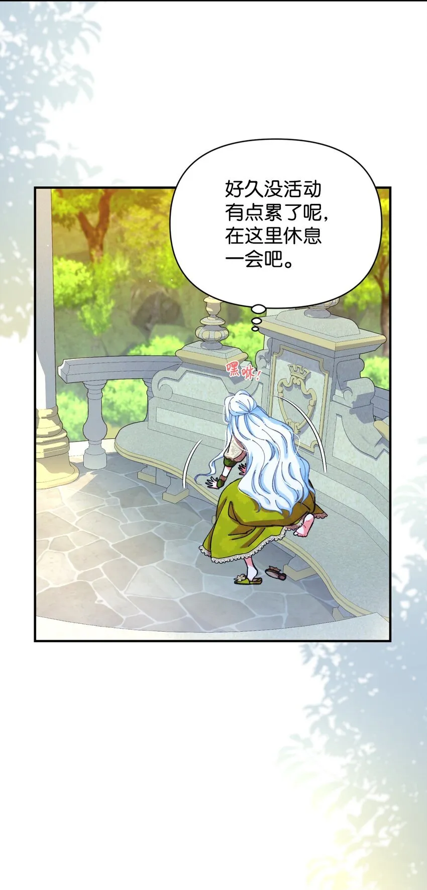 05 躺平万岁54