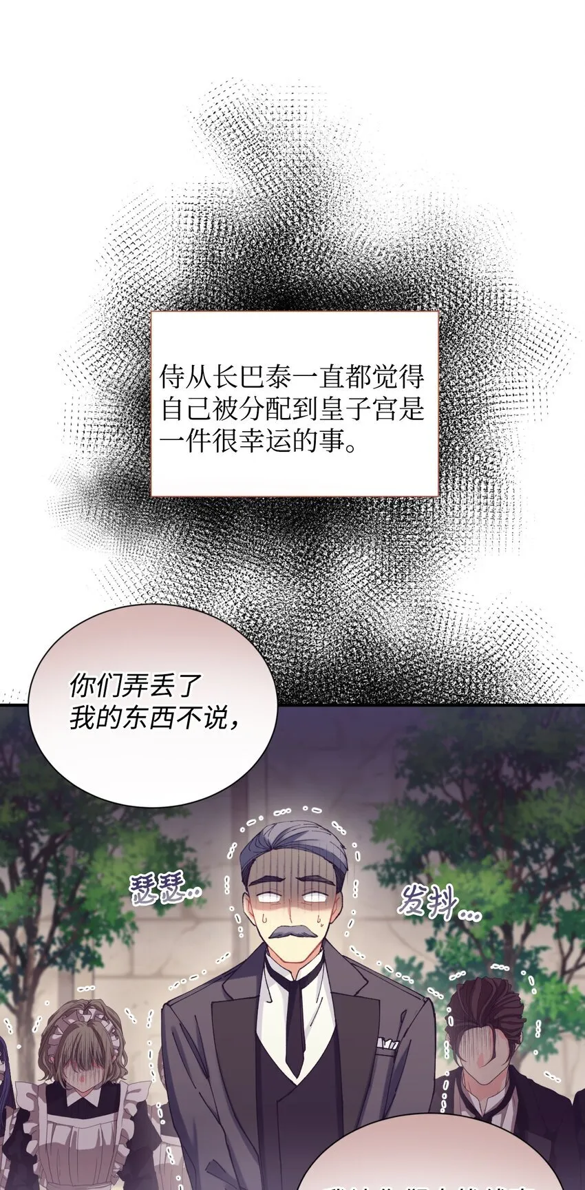 09 他知道我不见了吗84