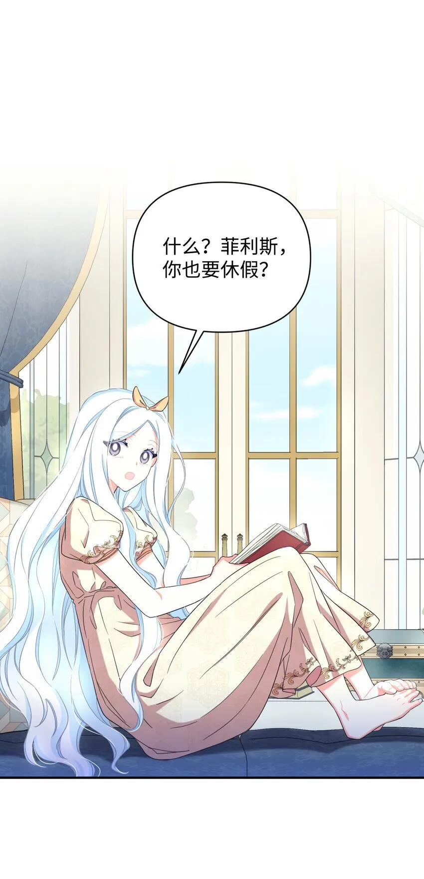 26 求婚？58
