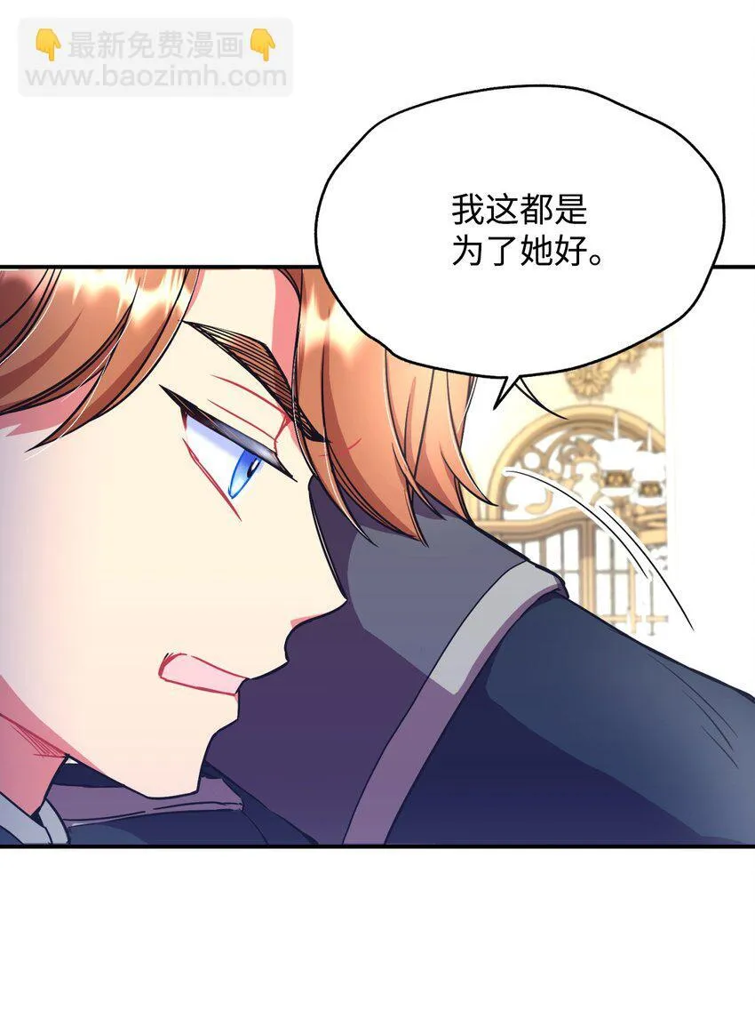 15 竟敢惹我的小猫咪23