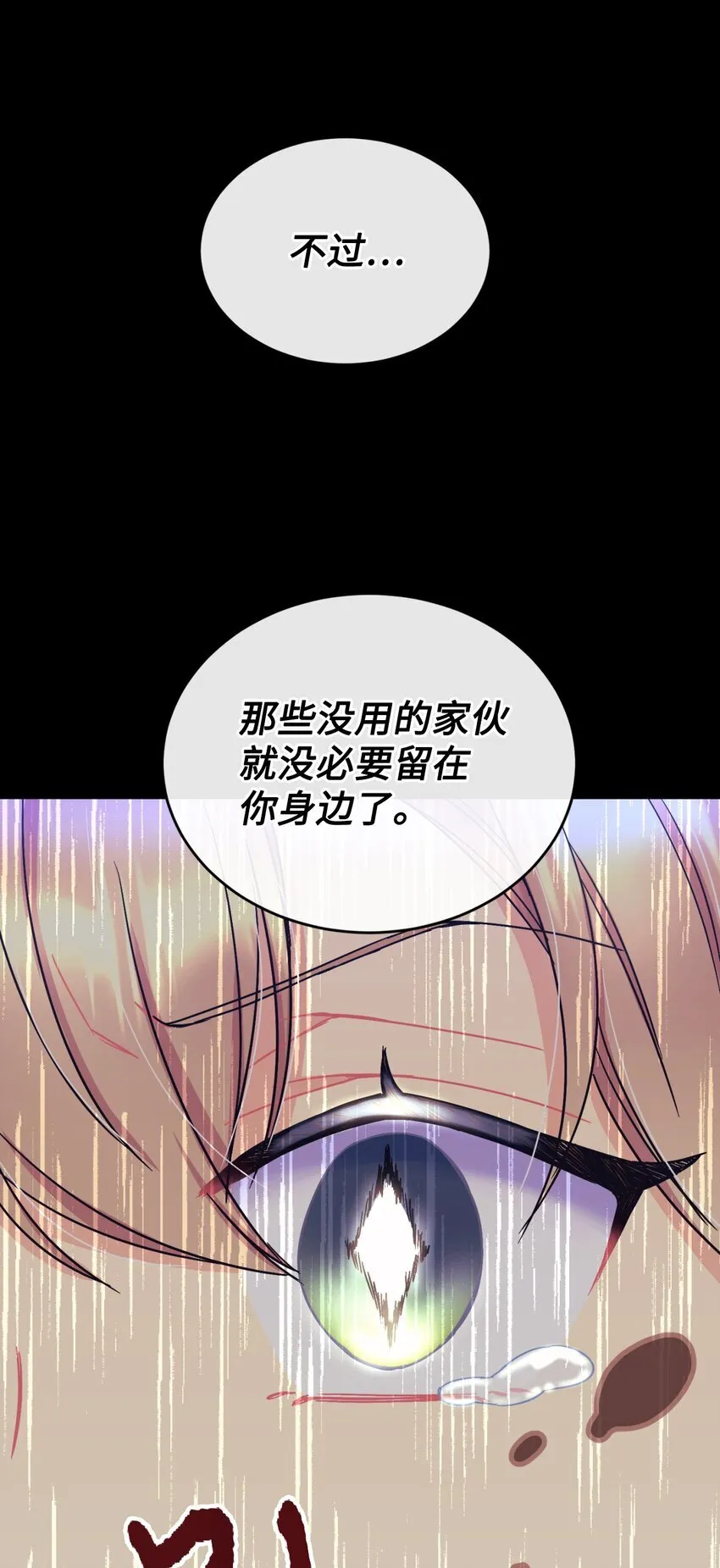 16 主人不会抛弃狗狗的！72